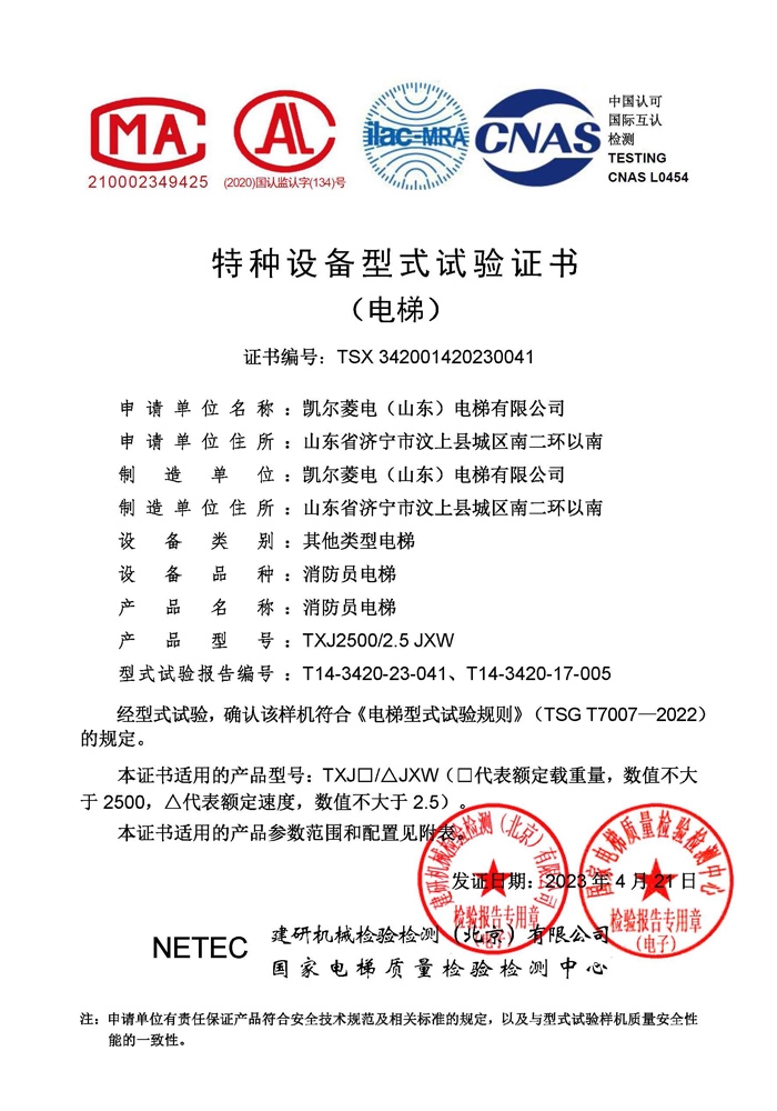 資質(zhì)榮譽