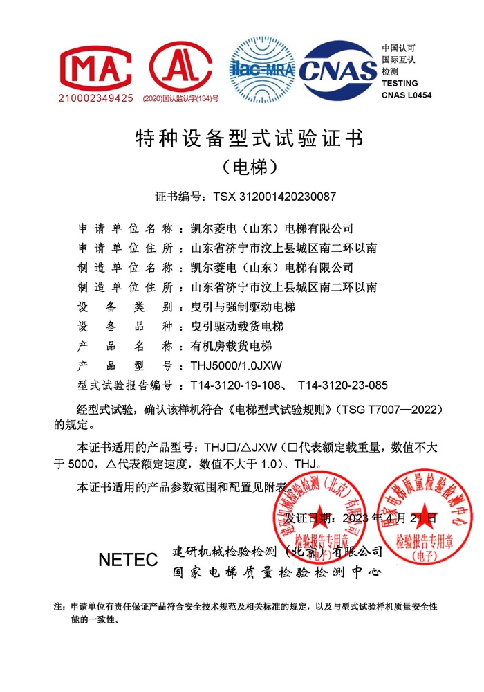資質(zhì)榮譽