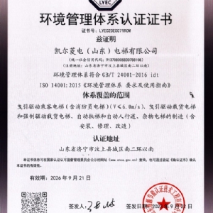 資質(zhì)榮譽
