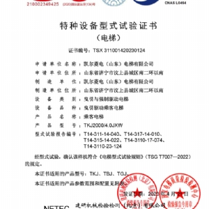 資質(zhì)榮譽
