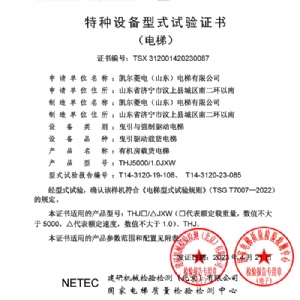 資質(zhì)榮譽